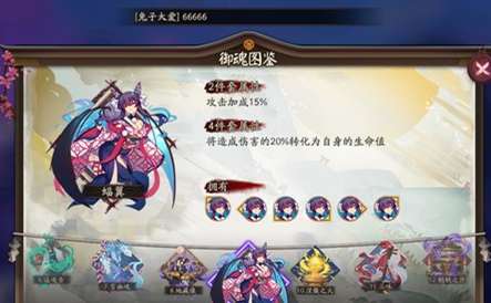 阴阳师手游蝠翼式神搭配推荐 图