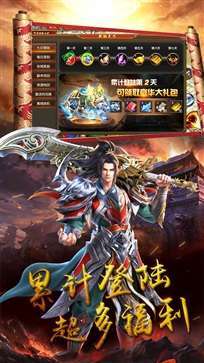 散人无限刀手游官网版0