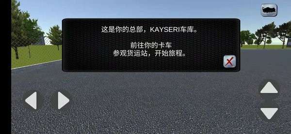 货车模拟器2019土耳其中文版0