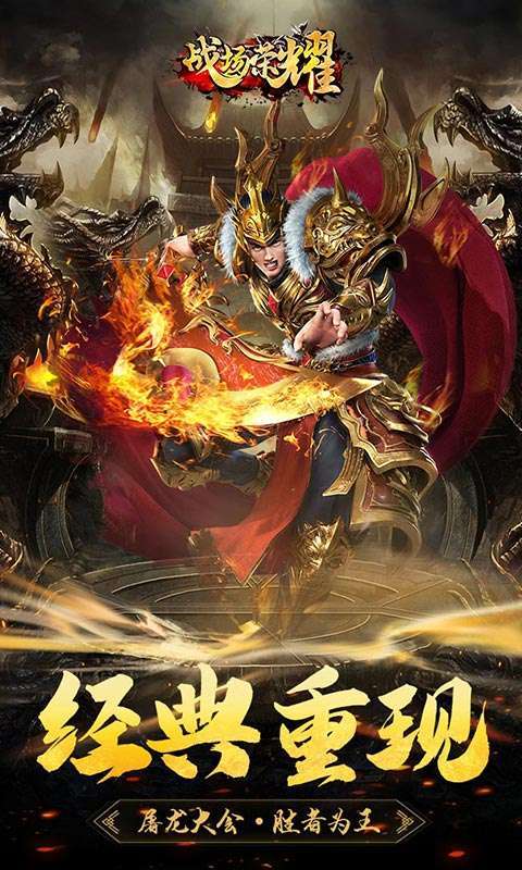 战场荣耀(攻速切割神器)0