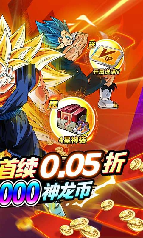 战鼓英雄(龙珠0.05折免费版)1