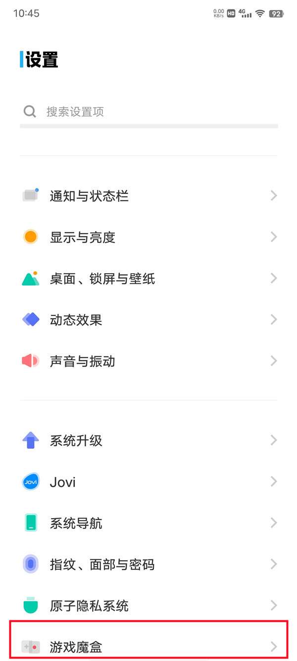 vivox80游戏HiFi音质怎么开启