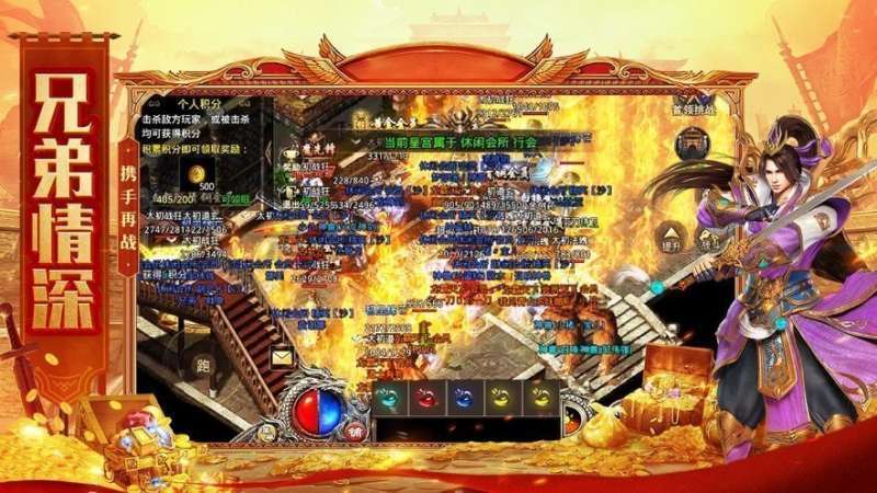 至尊蓝月赚钱版2