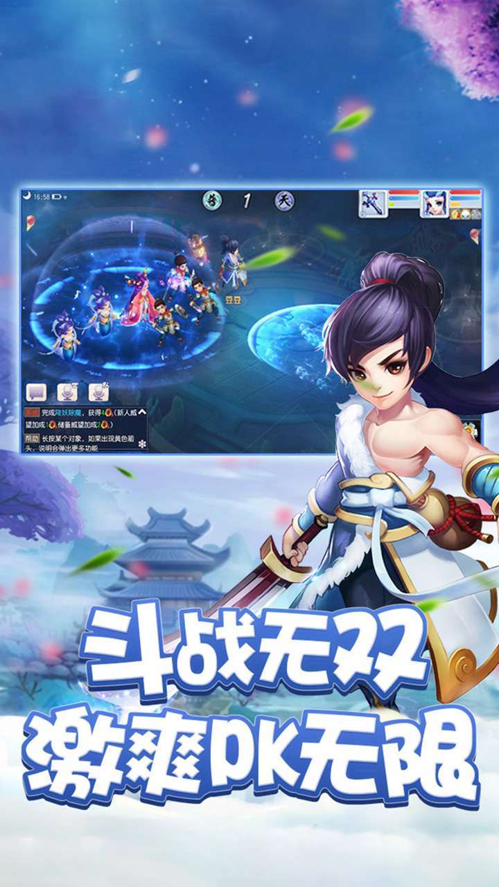 梦回仙境(黑神话魔悟空)1