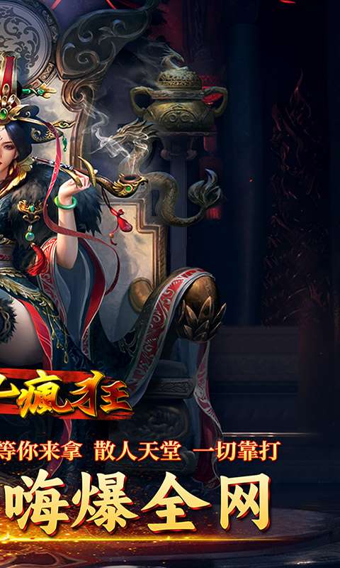 英雄也疯狂(鸡哥传奇超变)1