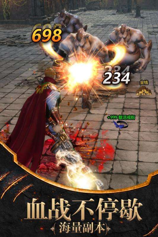 土城传说神器版传奇1