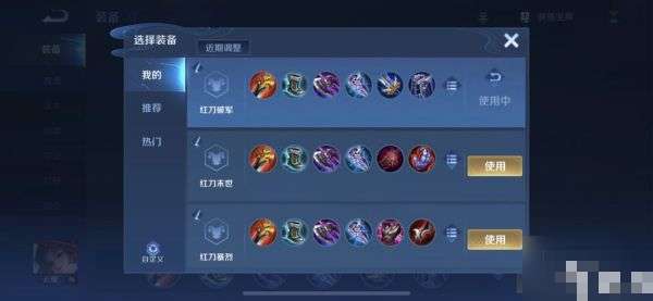 王者荣耀S28新赛季云缨怎么出装?云缨出装与铭文推荐