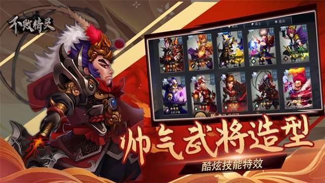 不败精灵(0.1折)0