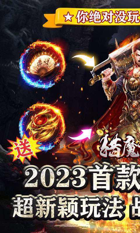 猎魔赏金(新转职送万充)0