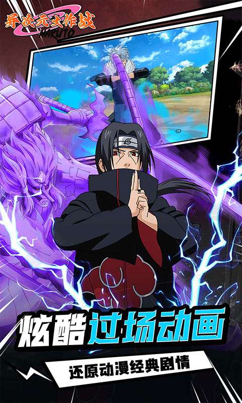 异次元大作战(0.05折百万代金版)4