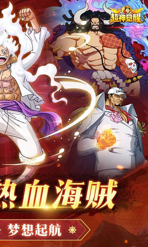 超神觉醒(0.1新世界冒险)1