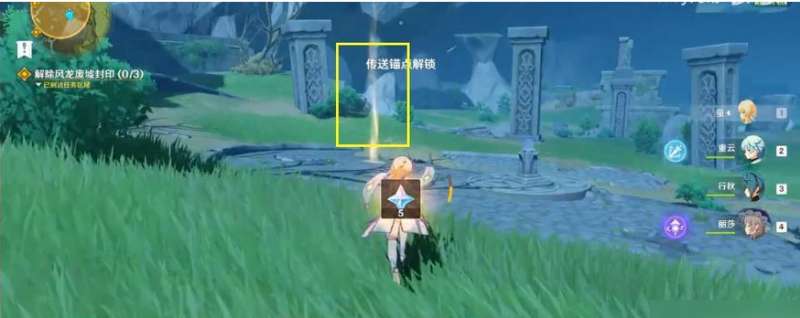 原神解锁风龙废墟封印？-原神解锁风龙废墟封印攻略