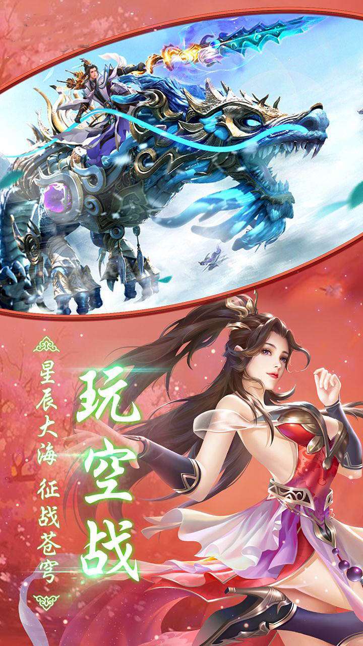 列国志(万剑至尊)0