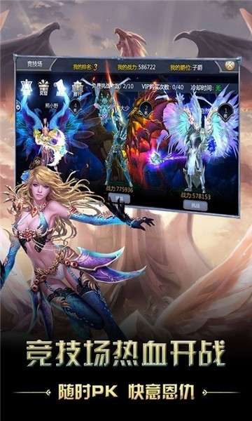 风暴觉醒(GM十万充)0