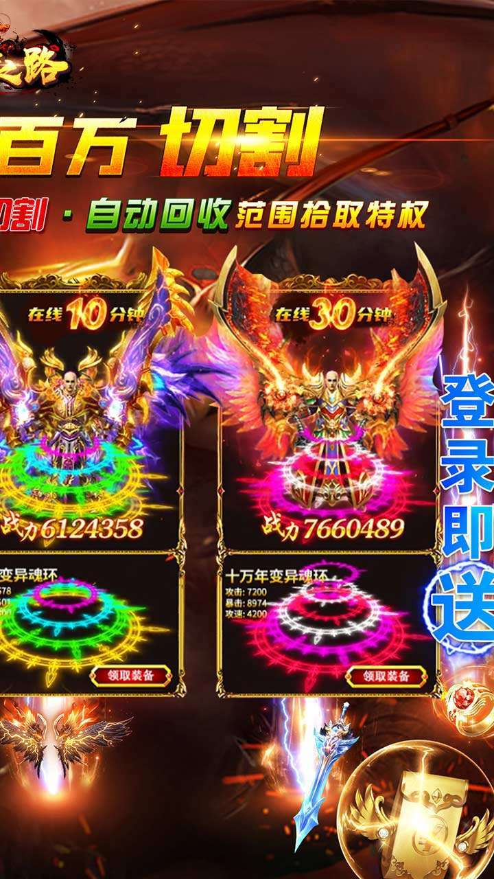 摸金之路(BT亿万攻击魂环)1