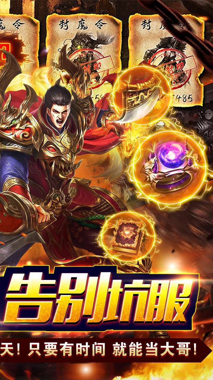 热血之怒(BT亿充上线爆)1