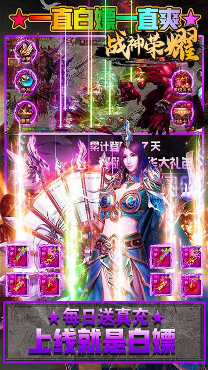 傲视沙城(超爆三职)(同名:战神荣耀(超爆三职))3