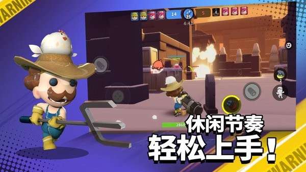 英雄射手联机版2