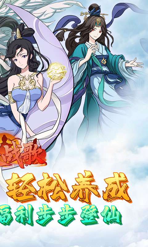 幻灵战歌(首续0.05折)1