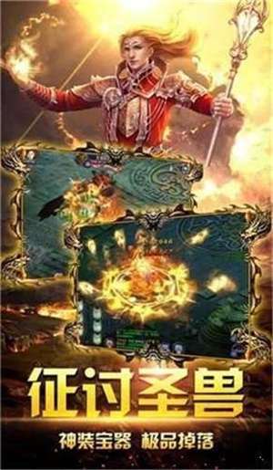 热血传奇180版本合击1