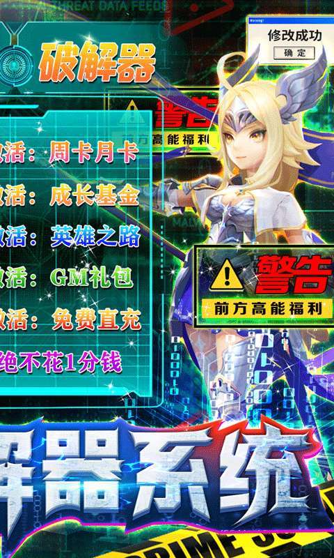 幻世录(超·SSR免费送充)1