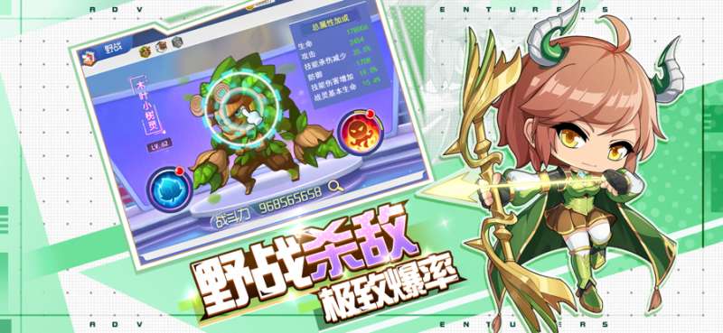 超级探险家ios版3