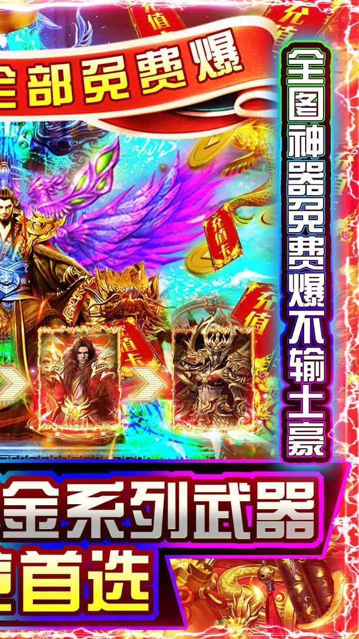 美杜莎传奇多开版3