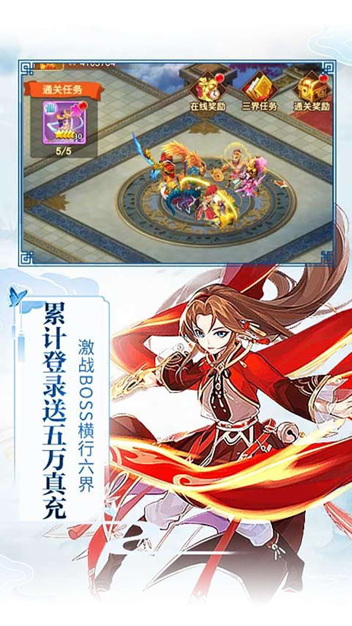 暗黑联盟(十星神兽鲲)2