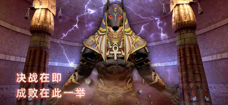 无尽噩梦:禁区ios版16