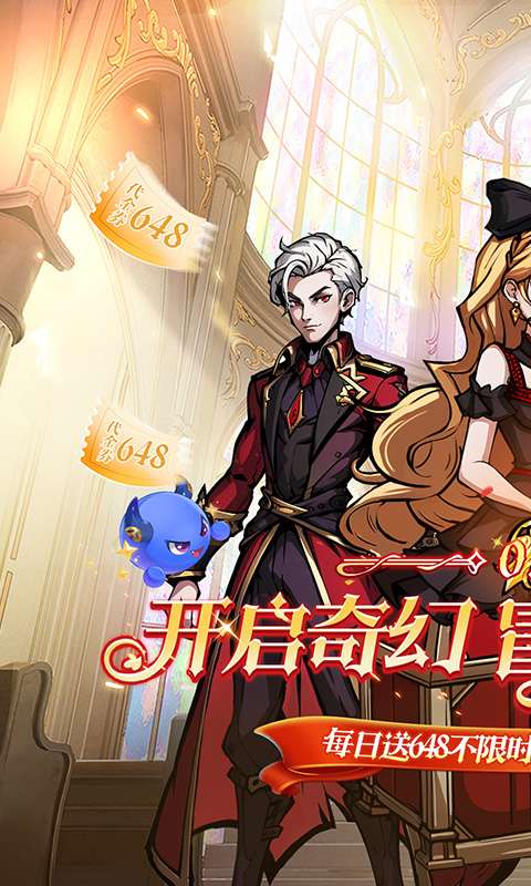 梵天巨翼(0.1折天天送648)0