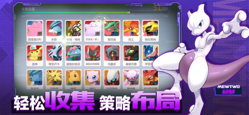 去吧精灵球ios版2