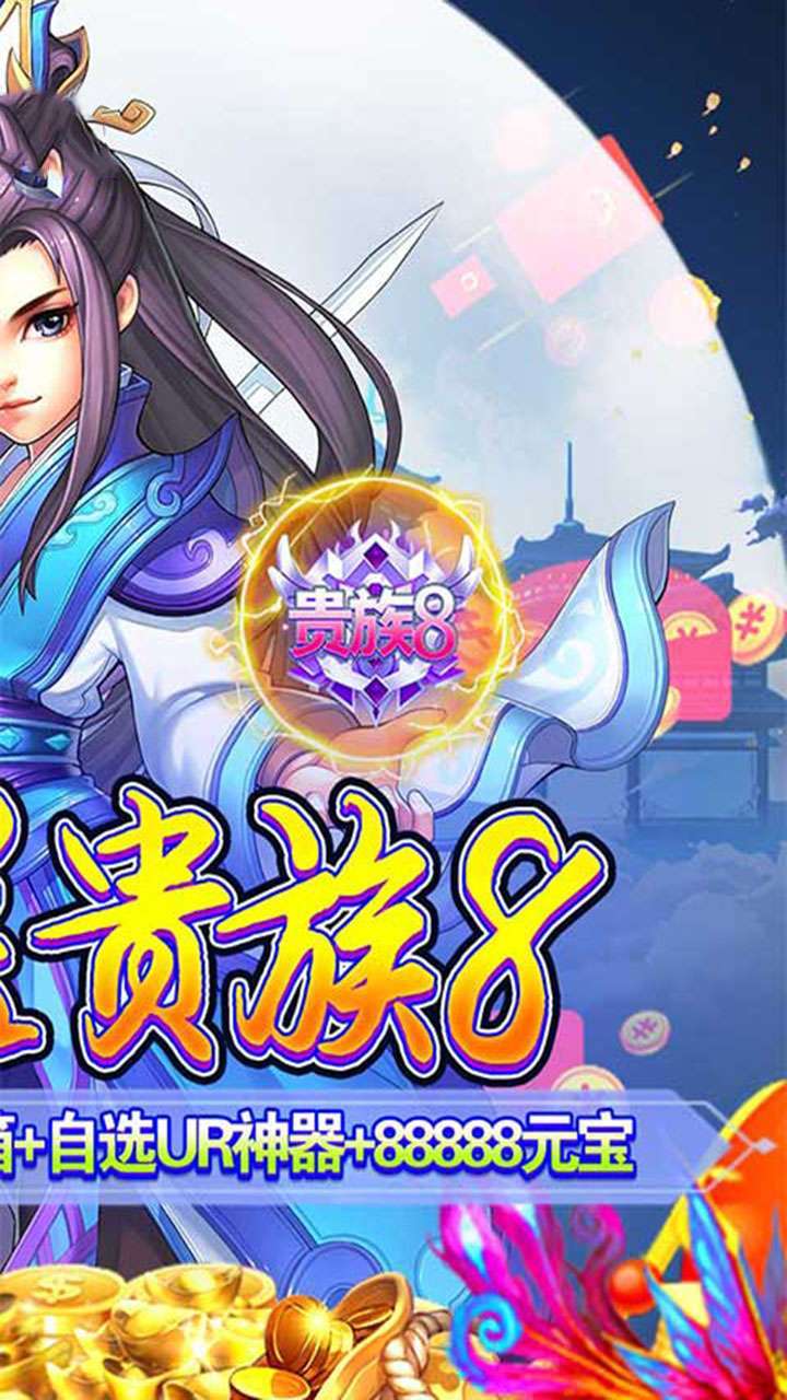 幻魔之眼（十倍首充）1