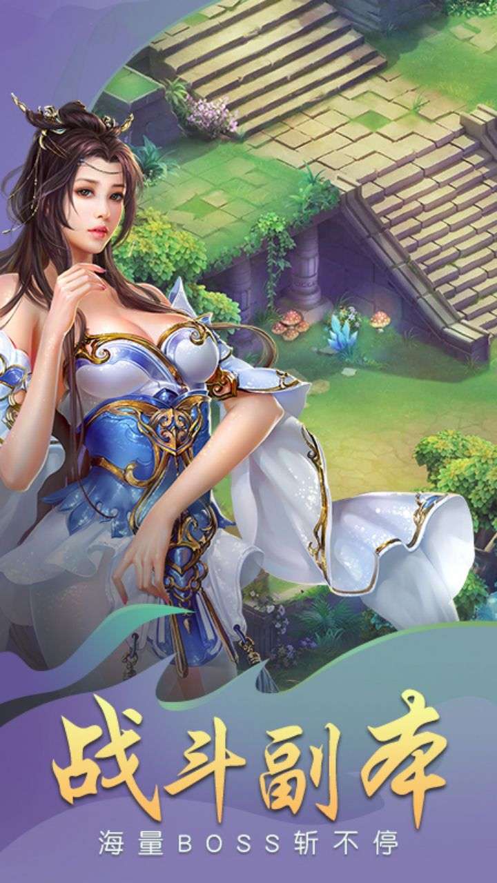 三界轮回(狂暴返利服)2