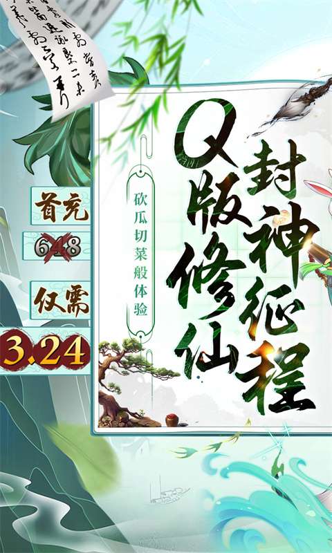 请问你为啥这么厉害(0.05折剑开天门)4