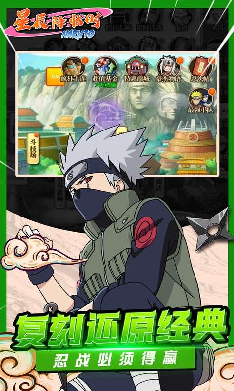 星辰降临时(0.1折每日648免费)3