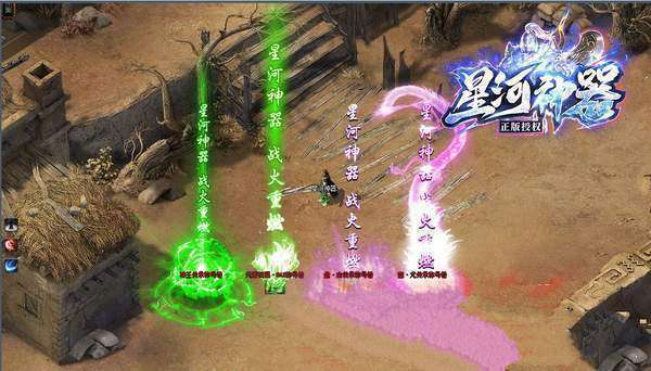 星河神器单职业0