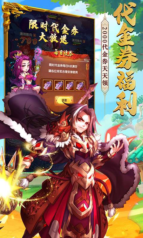 攻守兼备(0.1折送十万元宝)2