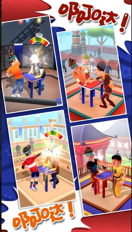 打人我只打脸ios版2