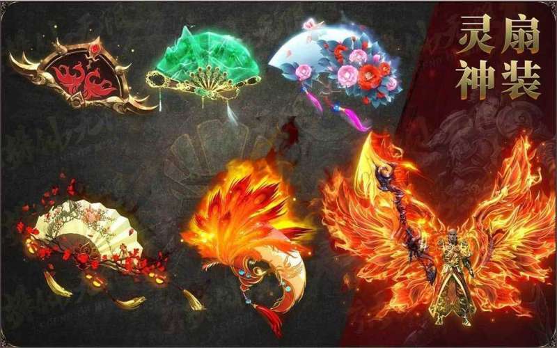 兄弟打金红月战神2