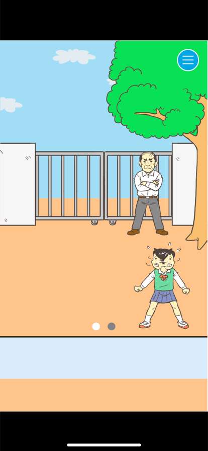 逃离学校!ios版2