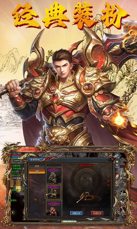 我们的沙城(无双)4