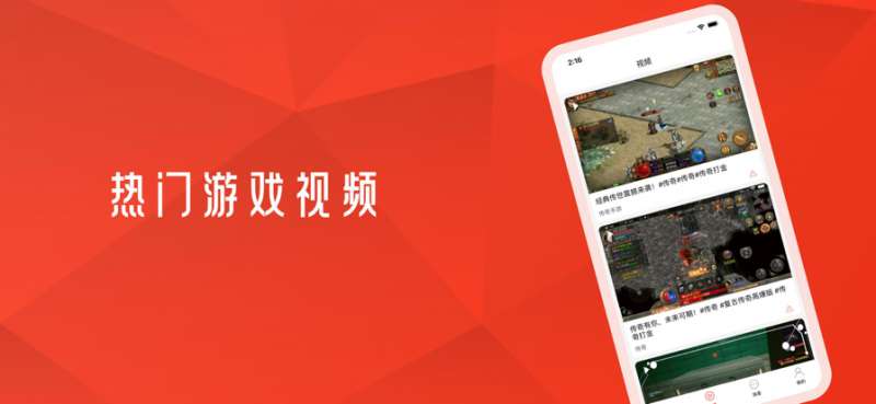 十全游戏社区ios版1