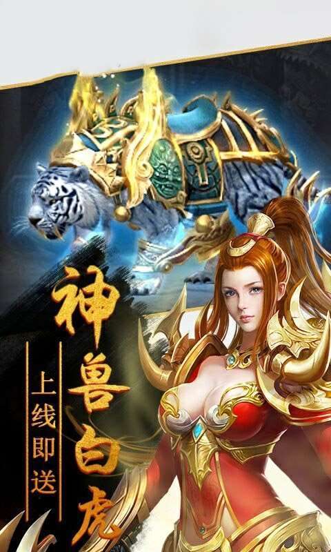 冰雪之城纯净版打金2