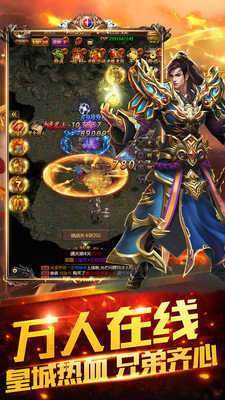 怒剑冰雪传奇打金2