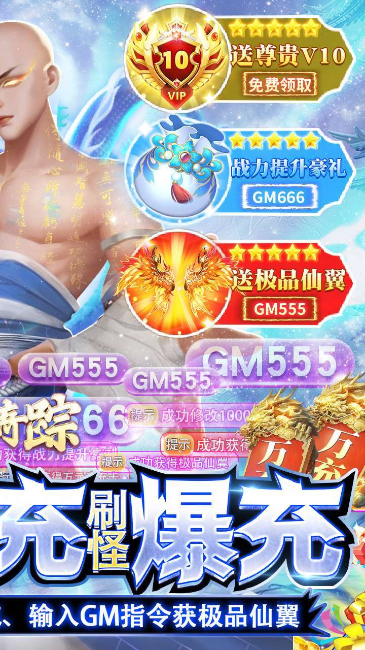 仙子奇踪(BT真手撸直充)1