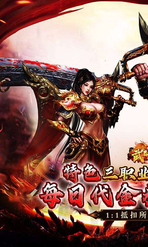 武器之王(香江攻速日送代金)0