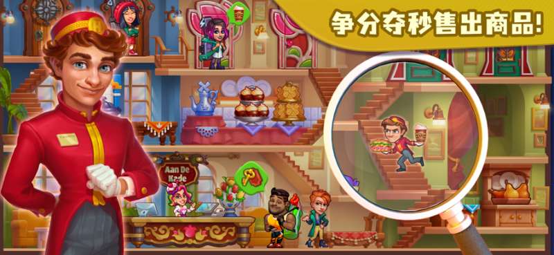 糖果泡泡乐园: 疯狂大酒店ios版4