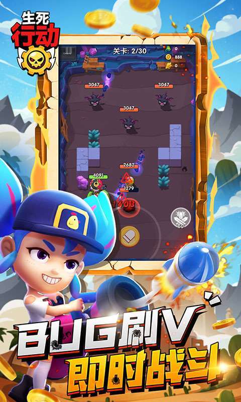 生死行动(荒野机甲大乱斗)2