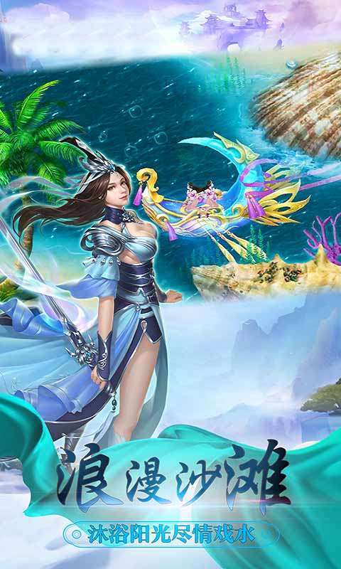 问鼎天下(上线送1000真充卡)3