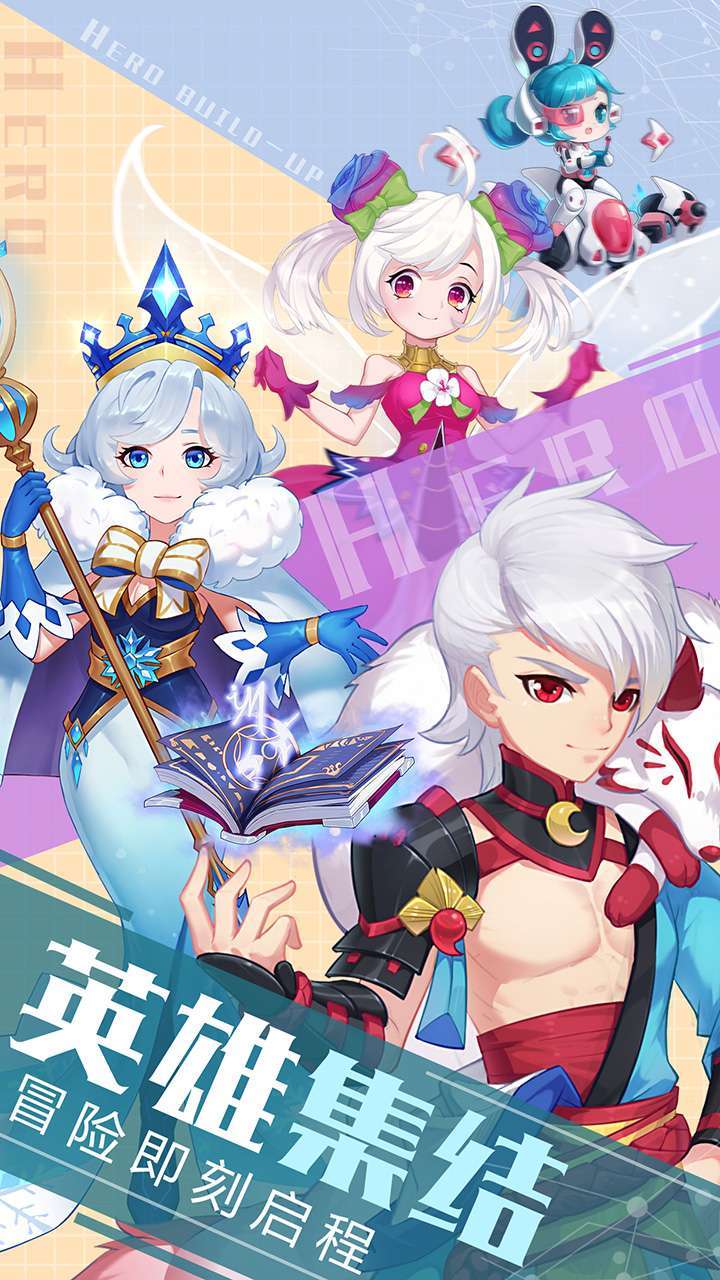 梦幻契约(送时装)0